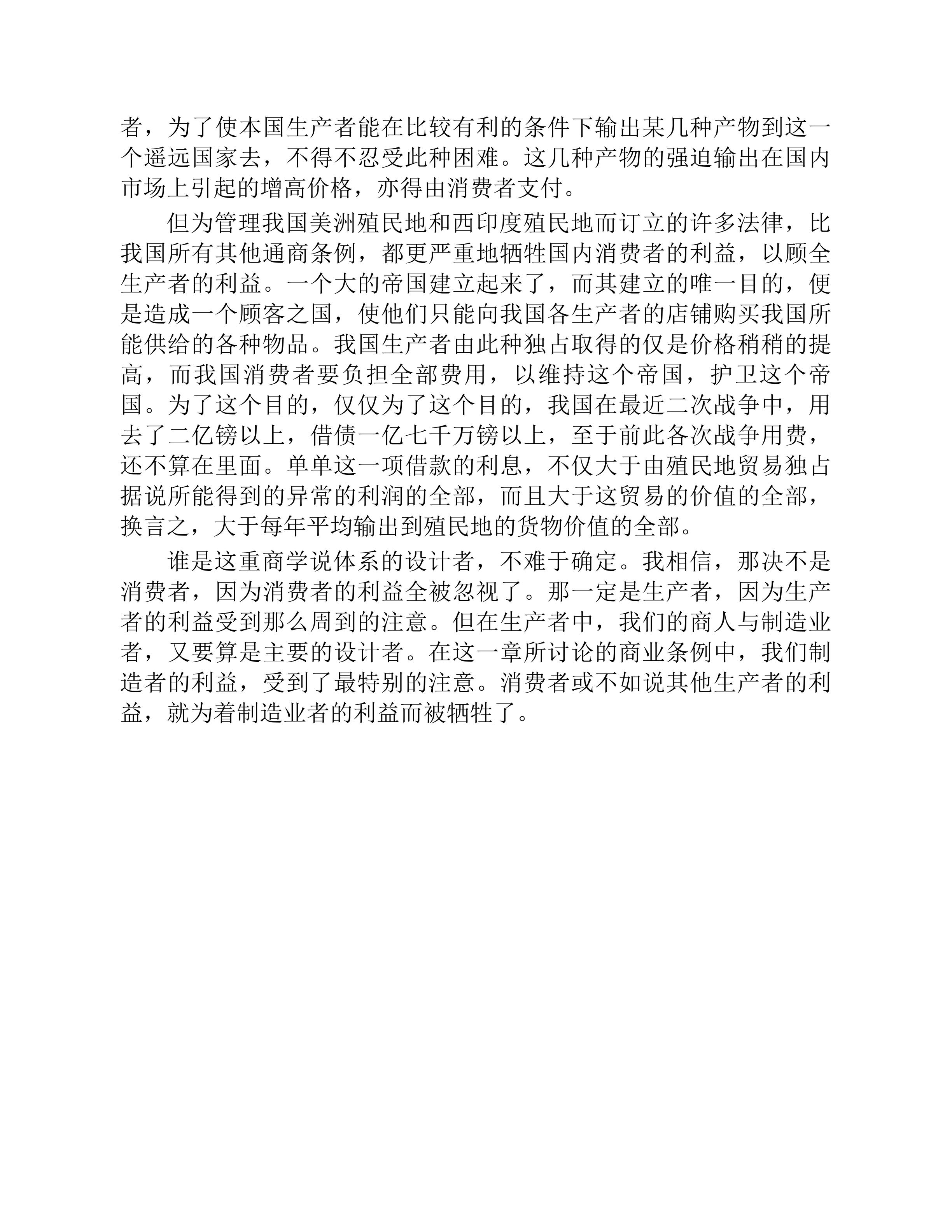 2024-03-22\0p8pzxe1_266.jpg